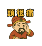 財神さまシリーズ〜第8弾〜（個別スタンプ：2）