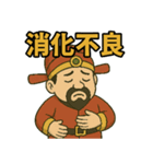 財神さまシリーズ〜第8弾〜（個別スタンプ：6）