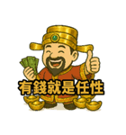 財神さまシリーズ〜第8弾〜（個別スタンプ：8）
