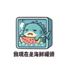 シャーキーフグの灼熱サマー日記（個別スタンプ：2）