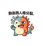シャーキーフグの灼熱サマー日記（個別スタンプ：9）