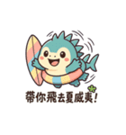 シャーキーフグの灼熱サマー日記（個別スタンプ：15）
