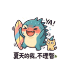シャーキーフグの灼熱サマー日記（個別スタンプ：17）