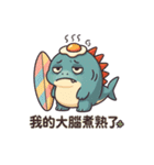 シャーキーフグの灼熱サマー日記（個別スタンプ：22）