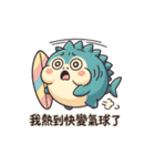 シャーキーフグの灼熱サマー日記（個別スタンプ：24）