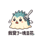 シャーキーフグの灼熱サマー日記（個別スタンプ：30）