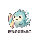 シャーキーフグの灼熱サマー日記（個別スタンプ：31）