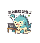 シャーキーフグの灼熱サマー日記（個別スタンプ：33）