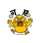 崩壊系ひよこ（個別スタンプ：1）