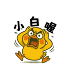 崩壊系ひよこ（個別スタンプ：2）