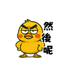 崩壊系ひよこ（個別スタンプ：5）