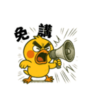 崩壊系ひよこ（個別スタンプ：6）