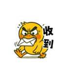 崩壊系ひよこ（個別スタンプ：8）
