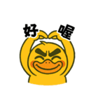 崩壊系ひよこ（個別スタンプ：9）