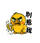 崩壊系ひよこ（個別スタンプ：10）