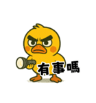 崩壊系ひよこ（個別スタンプ：11）