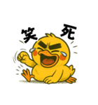 崩壊系ひよこ（個別スタンプ：12）