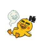 崩壊系ひよこ（個別スタンプ：13）