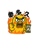 崩壊系ひよこ（個別スタンプ：14）