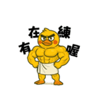 崩壊系ひよこ（個別スタンプ：17）