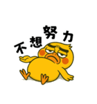 崩壊系ひよこ（個別スタンプ：18）