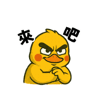 崩壊系ひよこ（個別スタンプ：20）