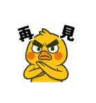 崩壊系ひよこ（個別スタンプ：23）
