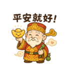 土地公シリーズ〜第1弾〜（個別スタンプ：1）