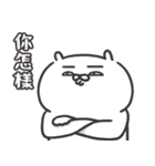 自慢のウサギ 17（個別スタンプ：1）