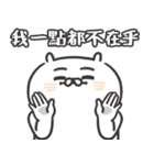 自慢のウサギ 17（個別スタンプ：2）
