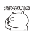 自慢のウサギ 17（個別スタンプ：3）
