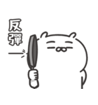 自慢のウサギ 17（個別スタンプ：4）