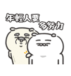 自慢のウサギ 17（個別スタンプ：5）