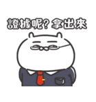 自慢のウサギ 17（個別スタンプ：7）