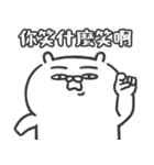 自慢のウサギ 17（個別スタンプ：9）