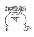 自慢のウサギ 17（個別スタンプ：10）