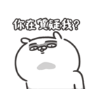 自慢のウサギ 17（個別スタンプ：13）