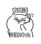 自慢のウサギ 17（個別スタンプ：14）