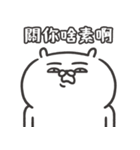 自慢のウサギ 17（個別スタンプ：15）