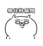 自慢のウサギ 17（個別スタンプ：16）