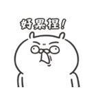 自慢のウサギ 17（個別スタンプ：17）