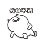 自慢のウサギ 17（個別スタンプ：18）