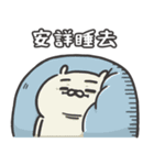 自慢のウサギ 17（個別スタンプ：20）