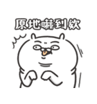 自慢のウサギ 17（個別スタンプ：21）