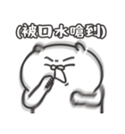 自慢のウサギ 17（個別スタンプ：22）