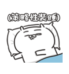 自慢のウサギ 17（個別スタンプ：23）