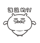 自慢のウサギ 17（個別スタンプ：25）