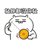 自慢のウサギ 17（個別スタンプ：26）