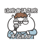 自慢のウサギ 17（個別スタンプ：27）