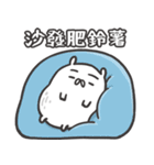 自慢のウサギ 17（個別スタンプ：31）